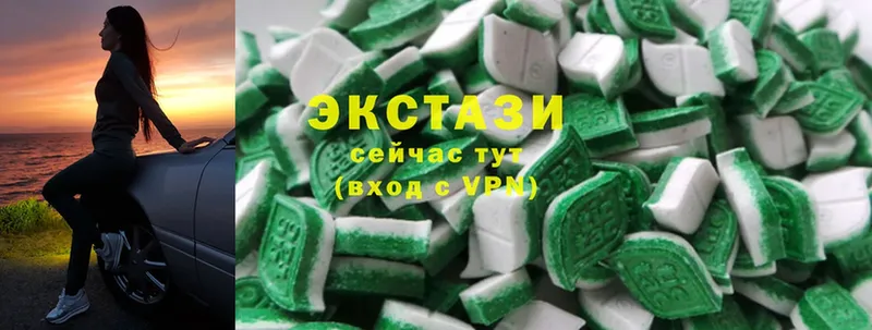 купить наркоту  Нижнеудинск  Ecstasy Дубай 