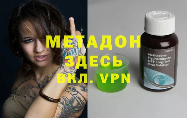 mdpv Баксан