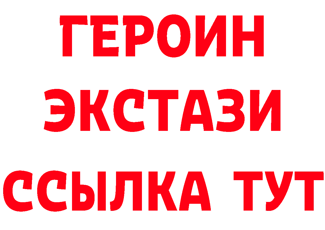 Бутират оксана tor нарко площадка hydra Нижнеудинск